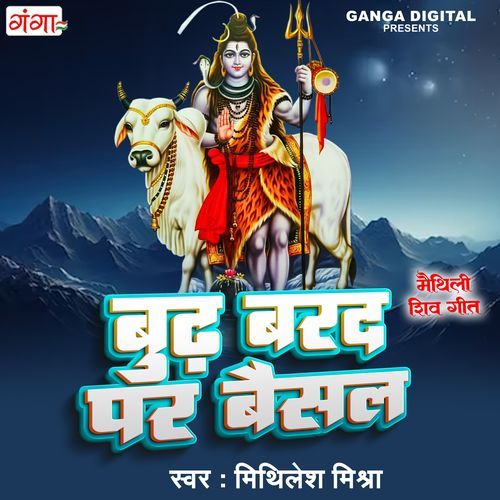 Budh Barad Par Baisal (Original)