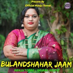 Bulandshahar Jaam-MSo6REwDQgA