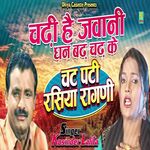 Chadi Hai Jawani Dhan Bad Chad Ke