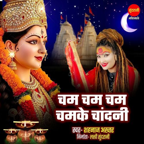 Cham Cham Chamke Chandani