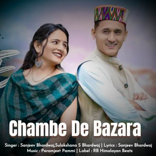Chambe De Bazara