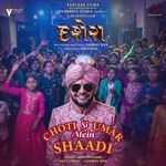 Choti Si Umar Mein Shaadi