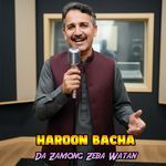 Da Zamong Zeba Watan