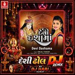 Devi Dashama (Desi Dhol DJ Remix)