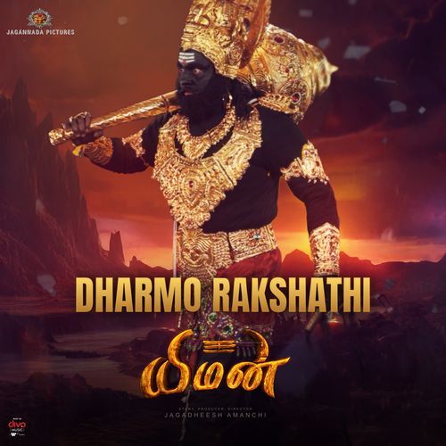 Dharmo Rakshathi (From "Yaman")-okv tunes