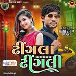 Aajhi Jodi Suti He Em Janje Bhaya