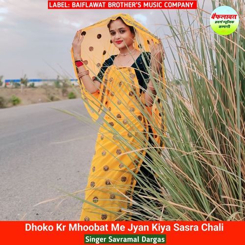 Dhoko Kr Mhoobat Me Jyan Kiya Sasra Chali