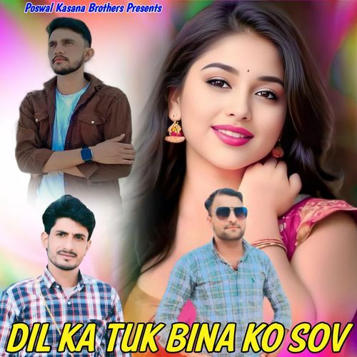 Dil Ka Tuk Bina Ko Sov