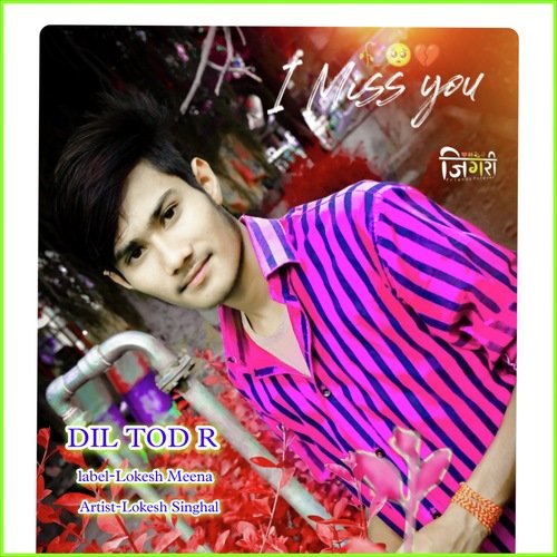 Dil Tod R