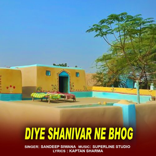 Diye Shanivar Ne Bhog