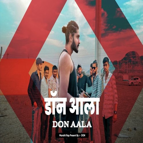 Don Aala