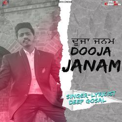 Dooja Janam