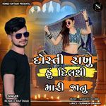 Dosti Rakhu Hu Dilthi Mari Janu