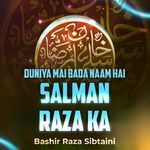 Duniya Mai Bada Naam Hai Salman Raza Ka