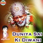 Diwani Sai Ki Duniya