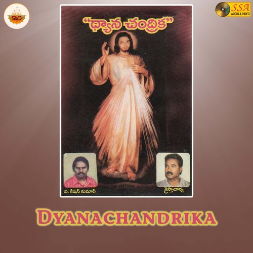 Dyanachandrika