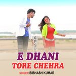 E Dhani Tore Chehra