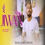 E Jiwan