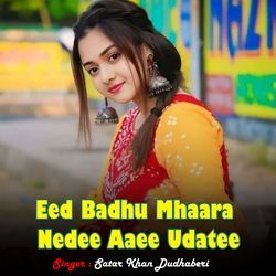 Eed Badhu Mhaara Nedee Aaee Udatee-PgUzAExbBWs