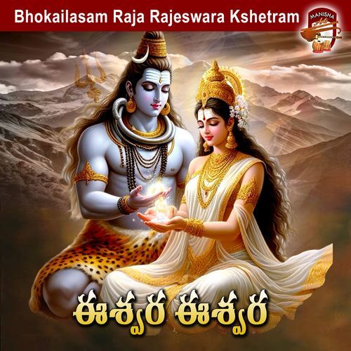 Eeshwara Eeshwara.
