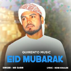 Eid Mubarak-SBAzRiZVdmU