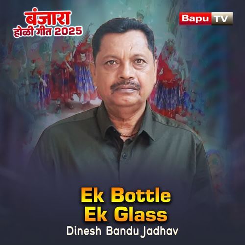 Ek Bottle Ek Glass