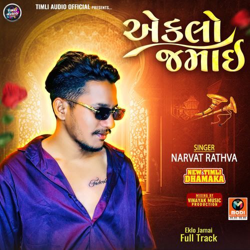 Eklo Jamai Full Track