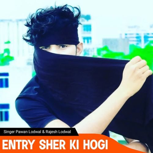Entry Sher Ki Hogi