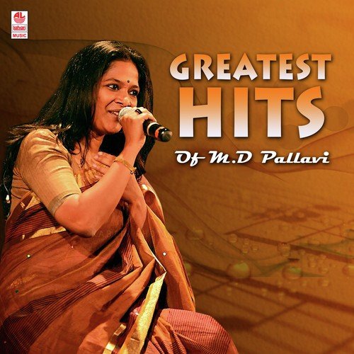 Evergreen Hits Of M.D. Pallavi