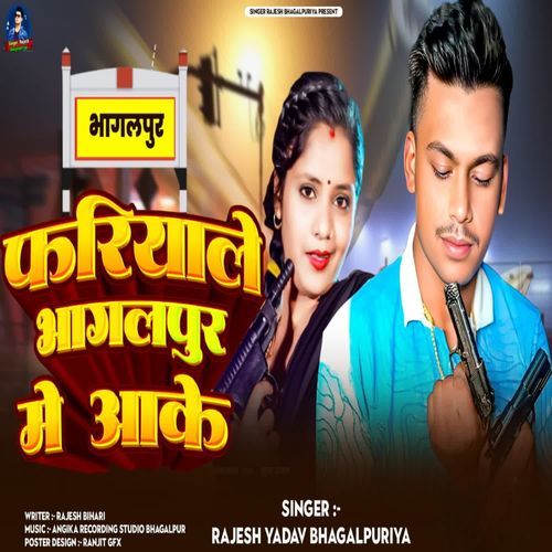 Fariyale Bhagalpur Me Aake