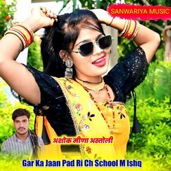 Gar Ka Jaan Pad Ri Ch School M Ishq-QCsmfz5GAl8