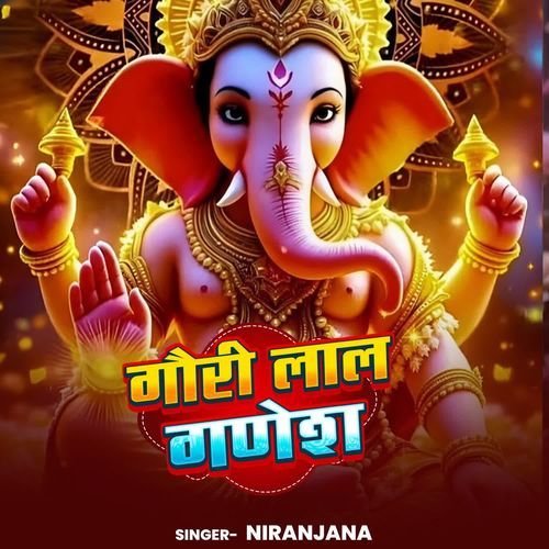 Gauri Lal Ganesh