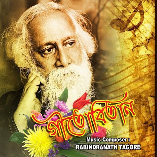 Jodi Tare Nai Chini Go