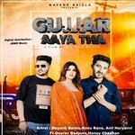 Gujjar Aaya Tha (Gujjar)