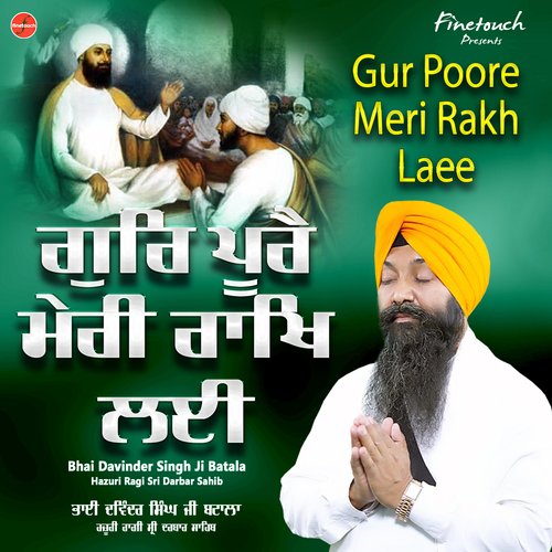 Gur Poore Meri Rakh Laee_poster_image