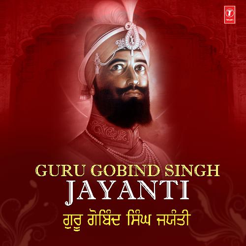 Dhan Guru Gobind Singh (From "Lakhi Jungle Khalsa")