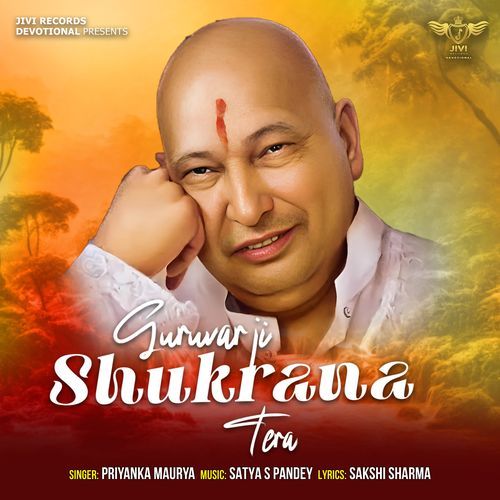 Guru Ji Shukrana Tera