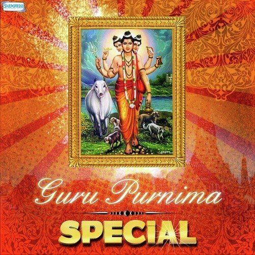 Guru Purnima Special
