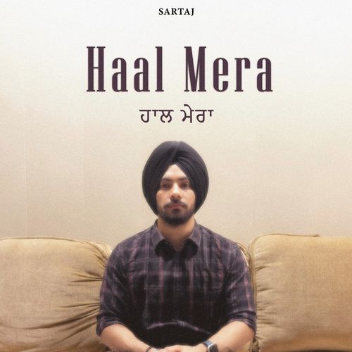Haal Mera