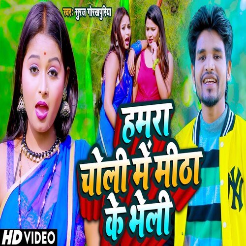 Hamara Choli Main Mitha Ke Bheli