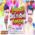 Happy Birthday Bhai Jakhmi Jayram