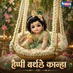 Happy Birthday Kanha