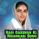 Hari Darshan Ki Nirankari Song ( Hindi Song ) (Hindi)