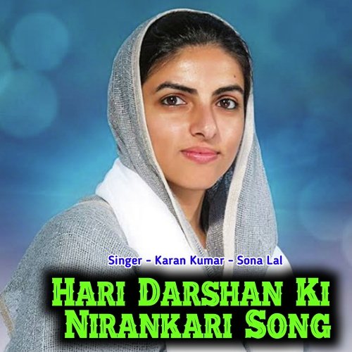 Hari Darshan Ki Nirankari Song ( Hindi Song )