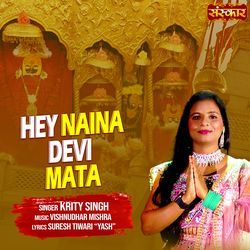 Hey Naina Devi Mata-QRtafjBZBGk