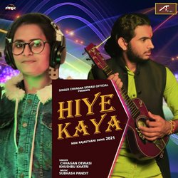 Hiye Kaya Mein (Rajasthani)-ElgKWhpkeQU