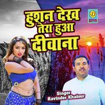 Husan Dekh ke Hua Deewana (Ragni Song)