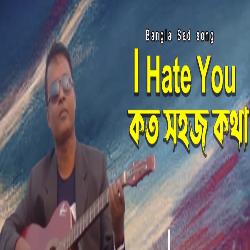 I Hate You-EwM-RDtjXl0