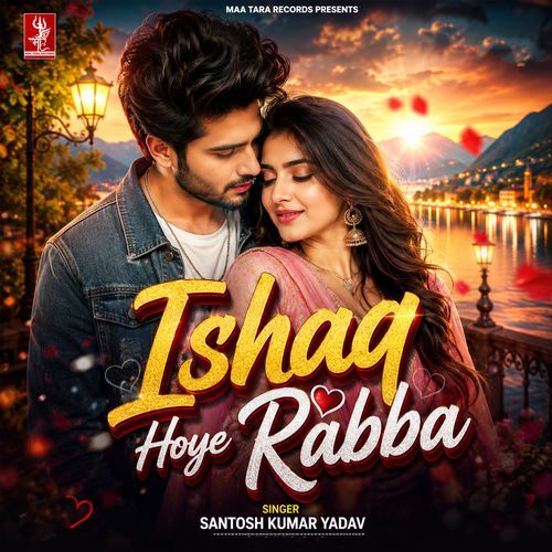 Ishaq Hoye Rabba