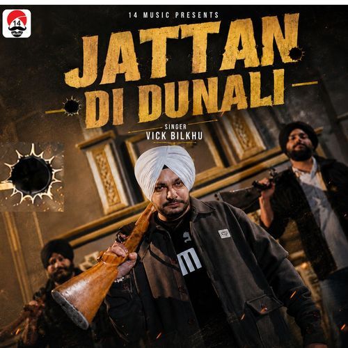 JATTAN DI DUNALI